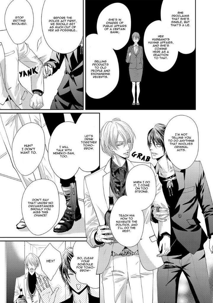 Aa-Bocchama-Tsukinose-Maro-Eng page 12