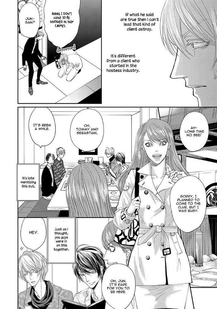 Aa-Bocchama-Tsukinose-Maro-Eng page 13