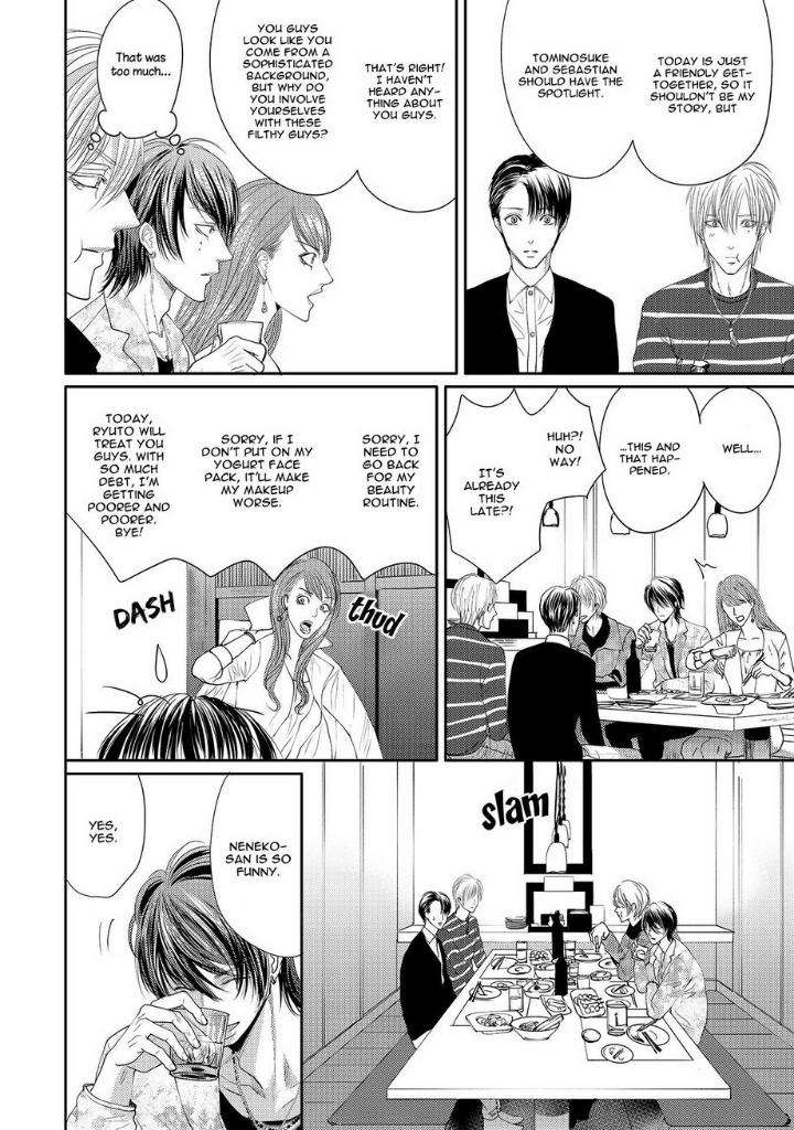 Aa-Bocchama-Tsukinose-Maro-Eng page 15
