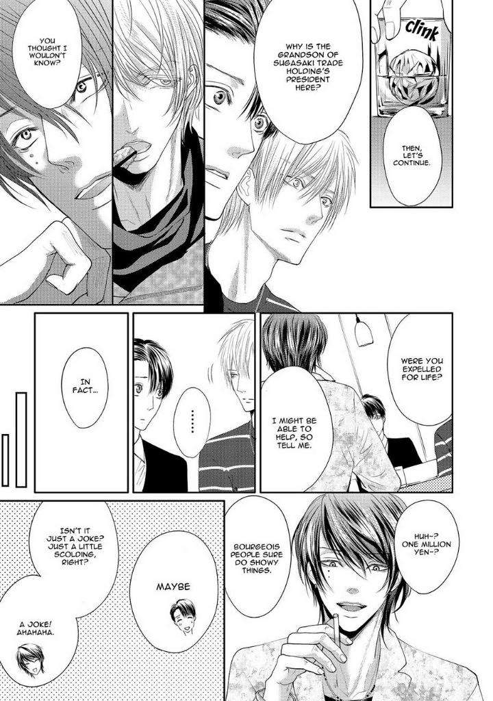 Aa-Bocchama-Tsukinose-Maro-Eng page 16