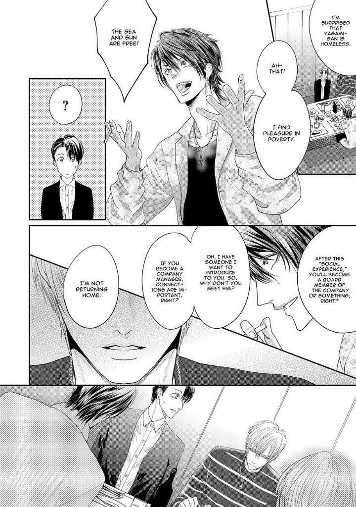 Aa-Bocchama-Tsukinose-Maro-Eng page 17