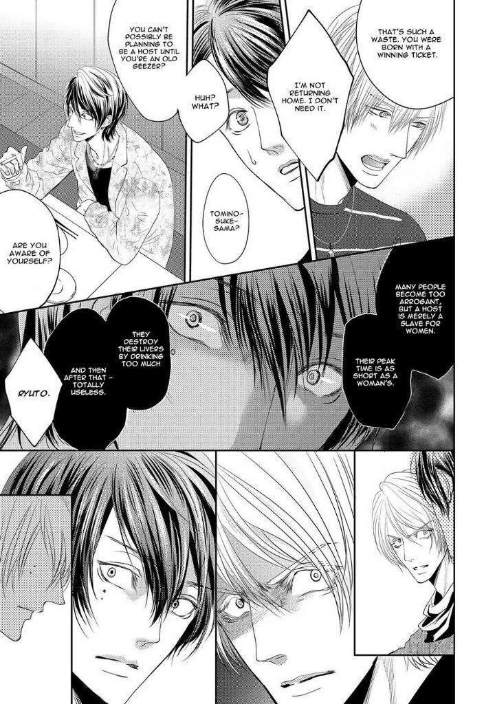 Aa-Bocchama-Tsukinose-Maro-Eng page 18