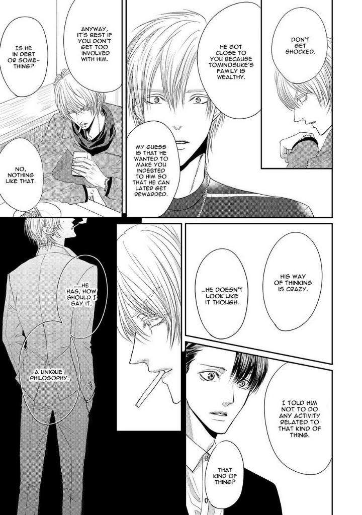 Aa-Bocchama-Tsukinose-Maro-Eng page 20