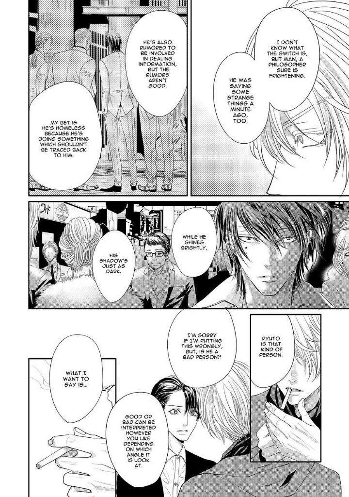 Aa-Bocchama-Tsukinose-Maro-Eng page 21