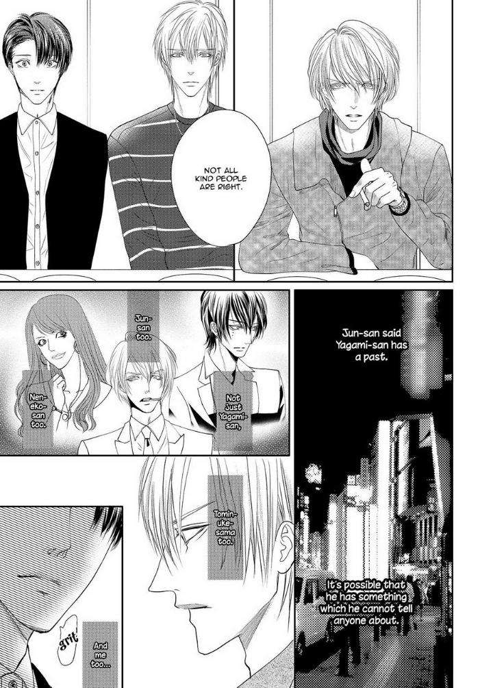Aa-Bocchama-Tsukinose-Maro-Eng page 22