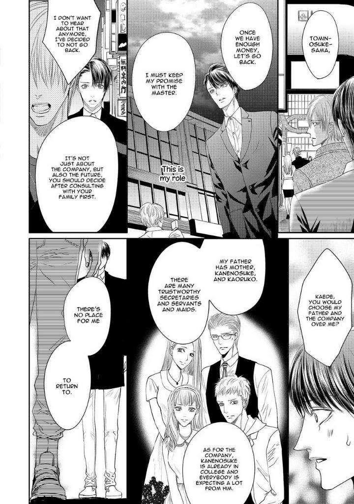 Aa-Bocchama-Tsukinose-Maro-Eng page 23