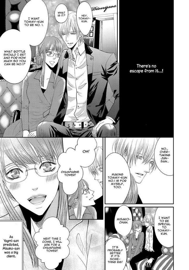 Aa-Bocchama-Tsukinose-Maro-Eng page 30