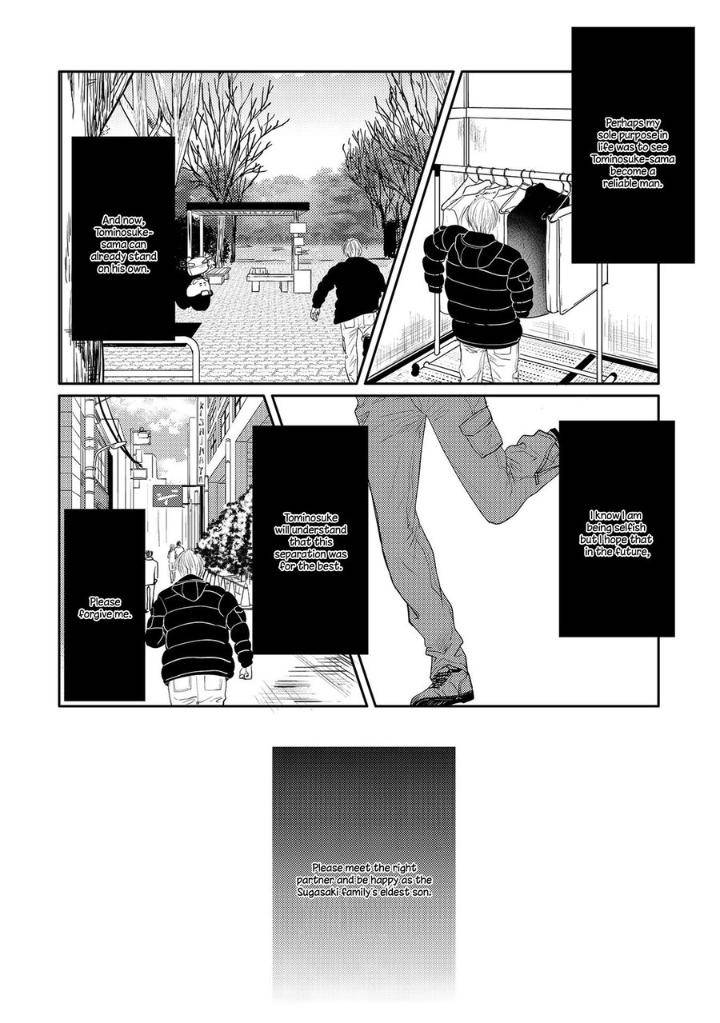 Aa-Bocchama-Tsukinose-Maro-Eng page 3