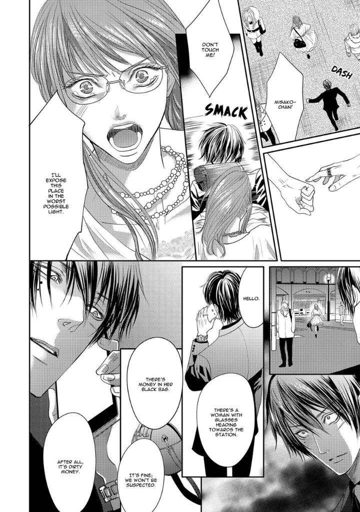 Aa-Bocchama-Tsukinose-Maro-Eng page 7