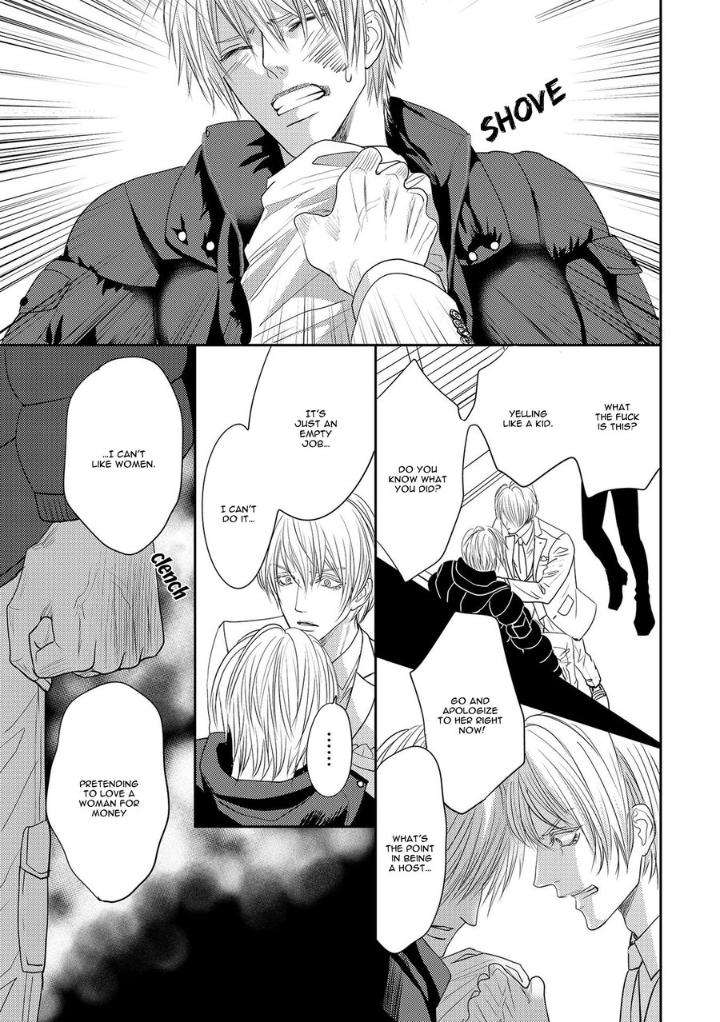 Aa-Bocchama-Tsukinose-Maro-Eng page 8