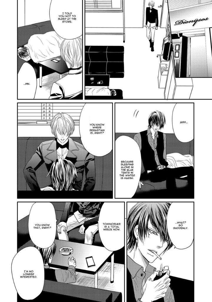 Aa-Bocchama-Tsukinose-Maro-Eng page 15