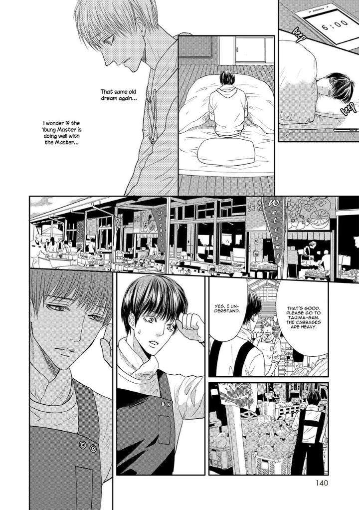 Aa-Bocchama-Tsukinose-Maro-Eng page 19