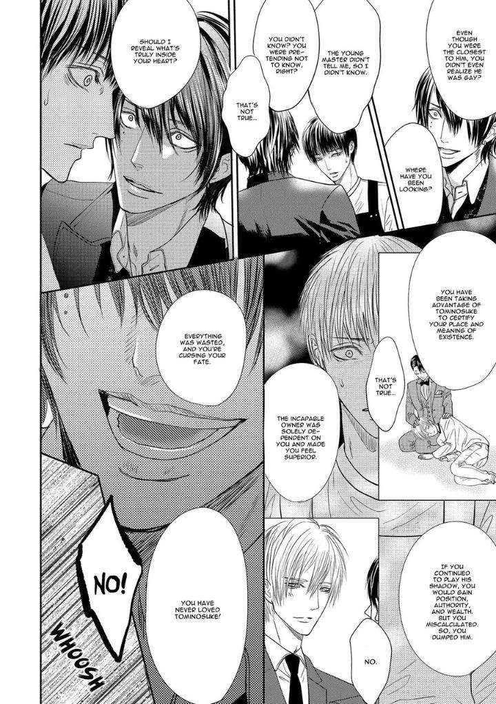 Aa-Bocchama-Tsukinose-Maro-Eng page 23