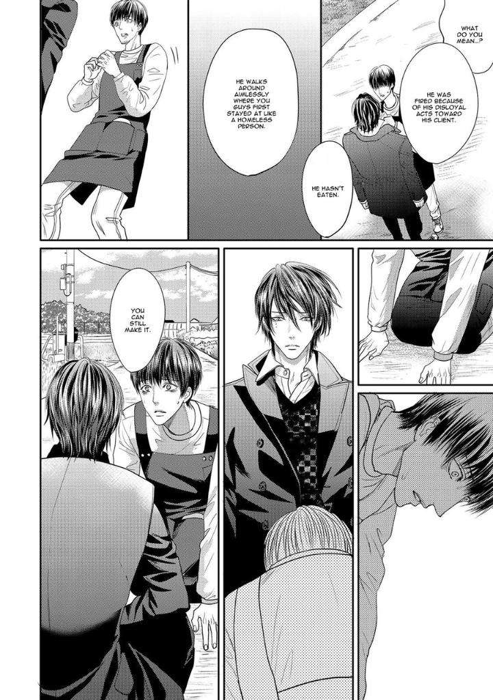 Aa-Bocchama-Tsukinose-Maro-Eng page 25