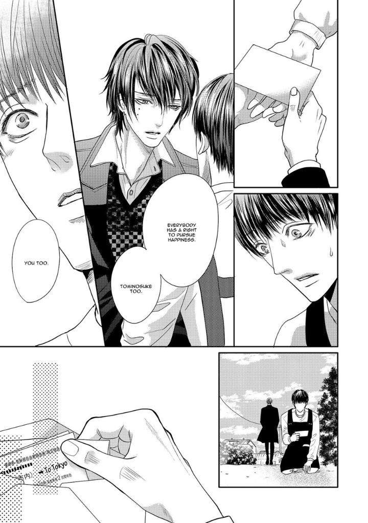 Aa-Bocchama-Tsukinose-Maro-Eng page 26
