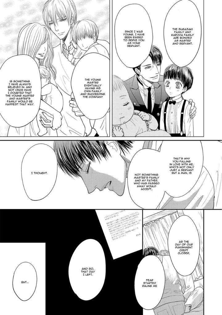 Aa-Bocchama-Tsukinose-Maro-Eng page 32