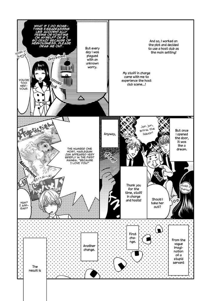 Aa-Bocchama-Tsukinose-Maro-Eng page 4