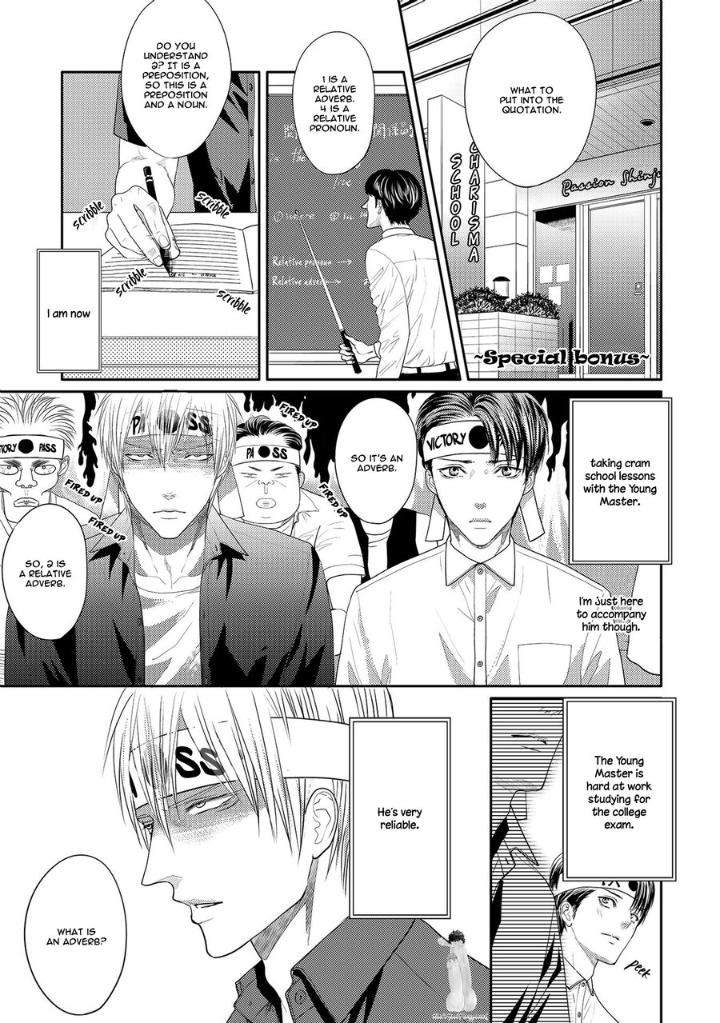 Aa-Bocchama-Tsukinose-Maro-Eng page 6
