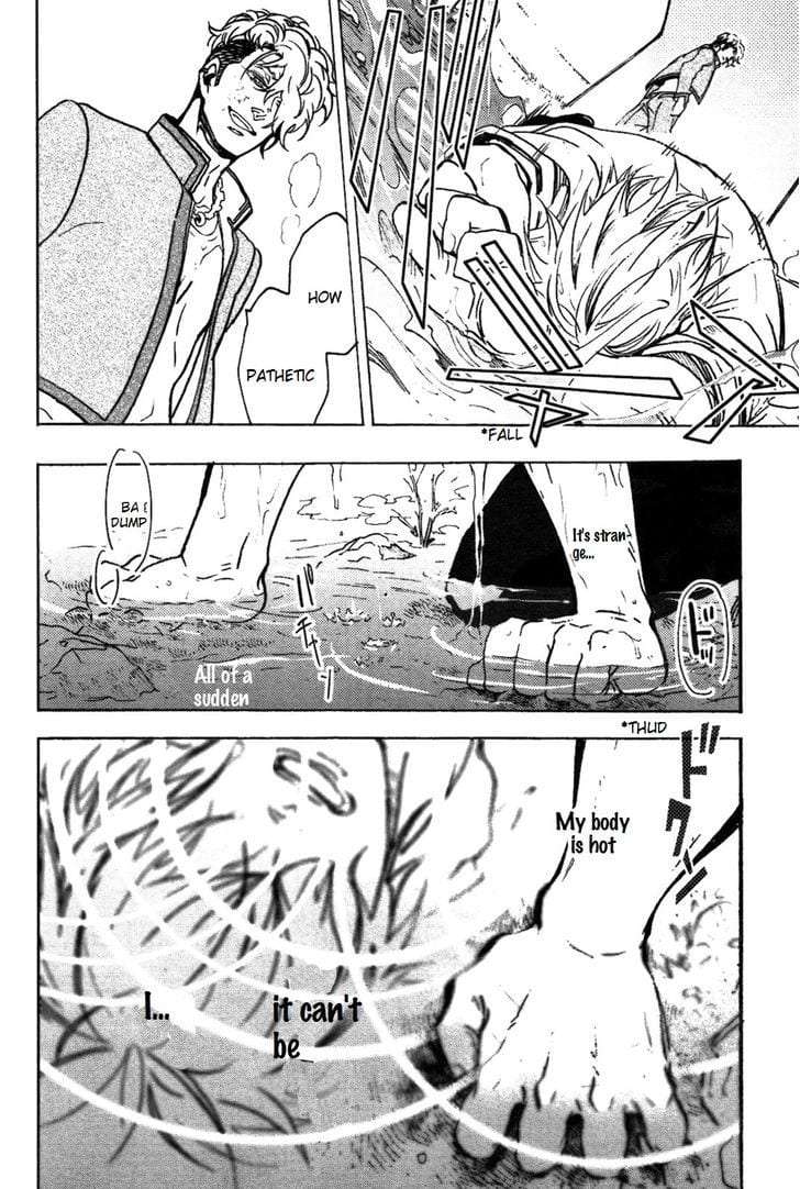 Abarenbo-Honey-By-Tobidase-Kevin-Eng page 14