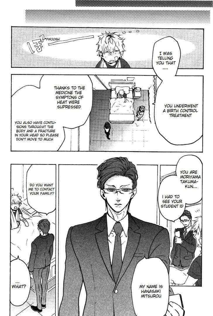 Abarenbo-Honey-By-Tobidase-Kevin-Eng page 26