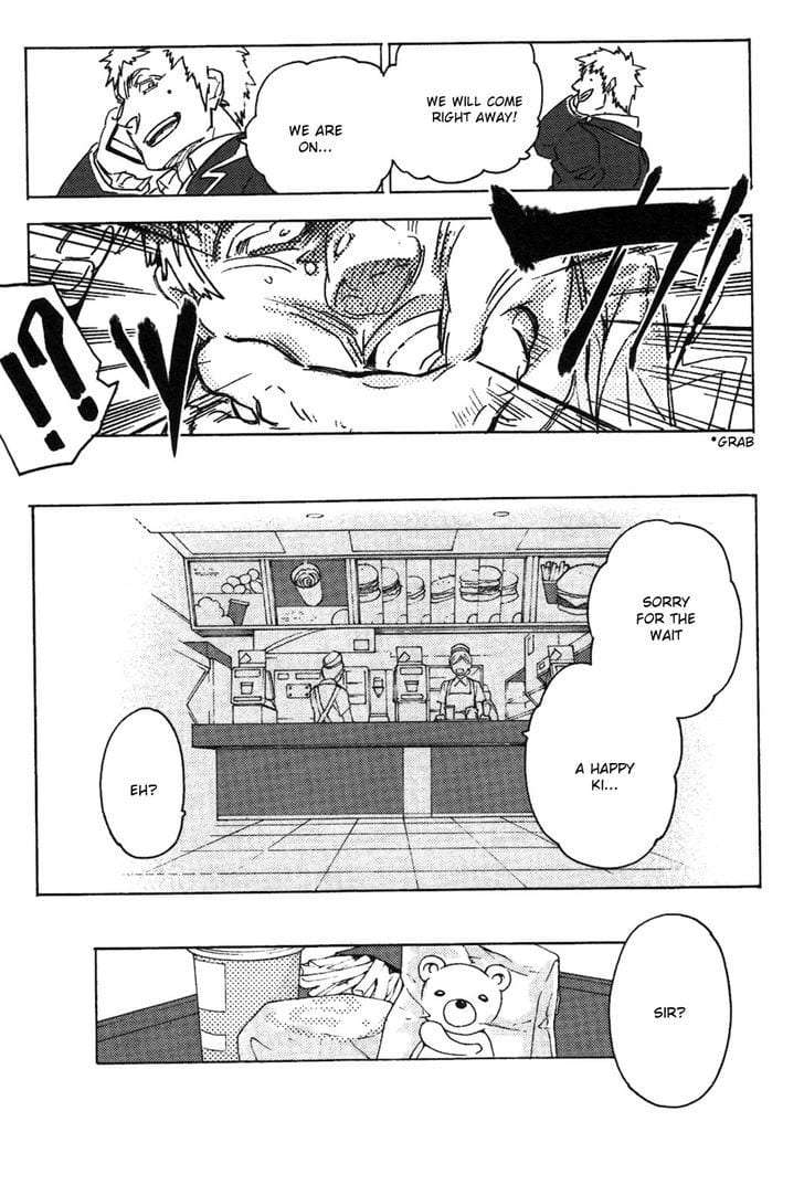 Abarenbo-Honey-By-Tobidase-Kevin-Eng page 25
