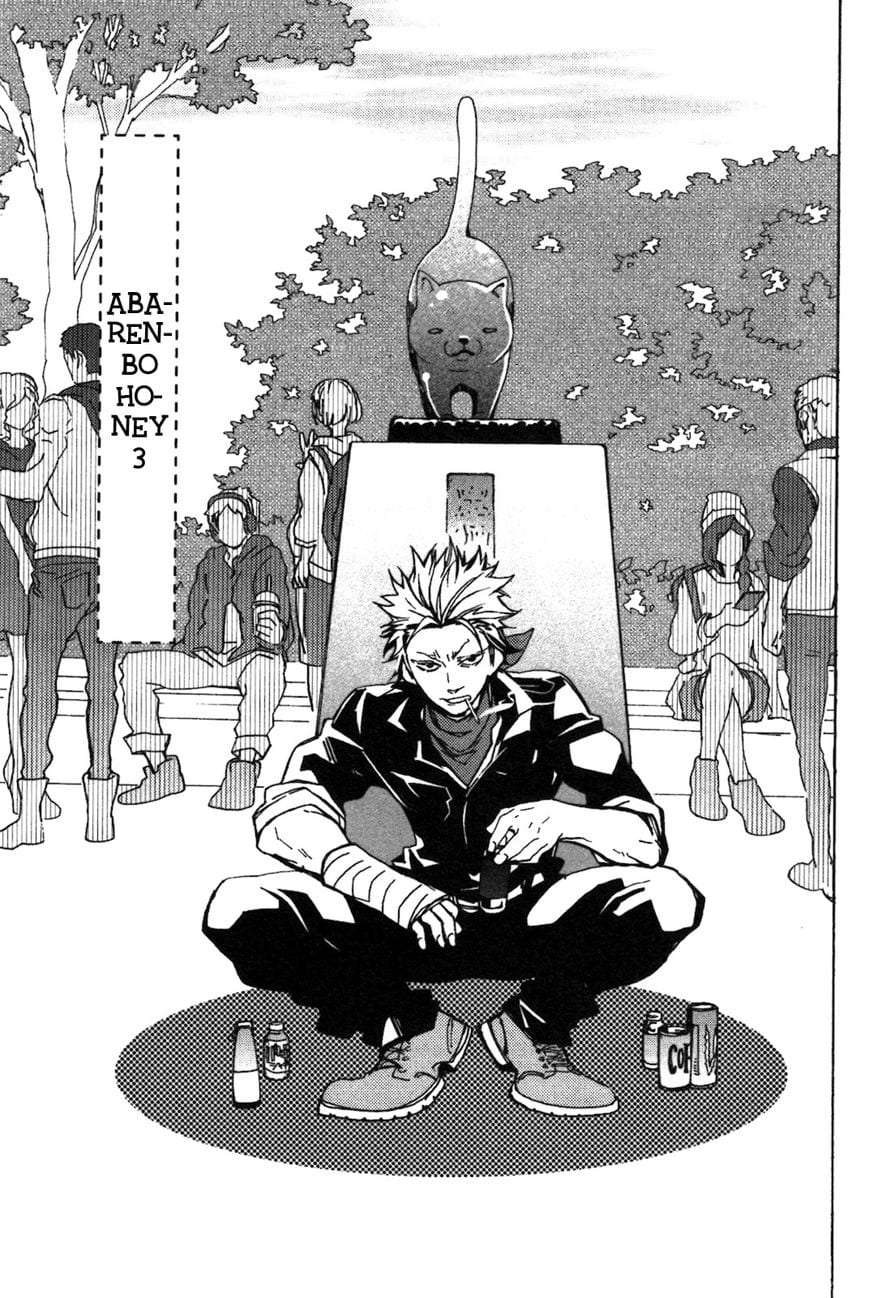 Abarenbo-Honey-By-Tobidase-Kevin-Eng chapter_004 thumbnail