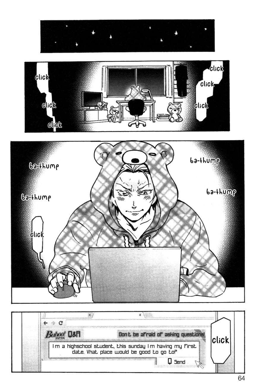 Abarenbo-Honey-By-Tobidase-Kevin-Eng page 2