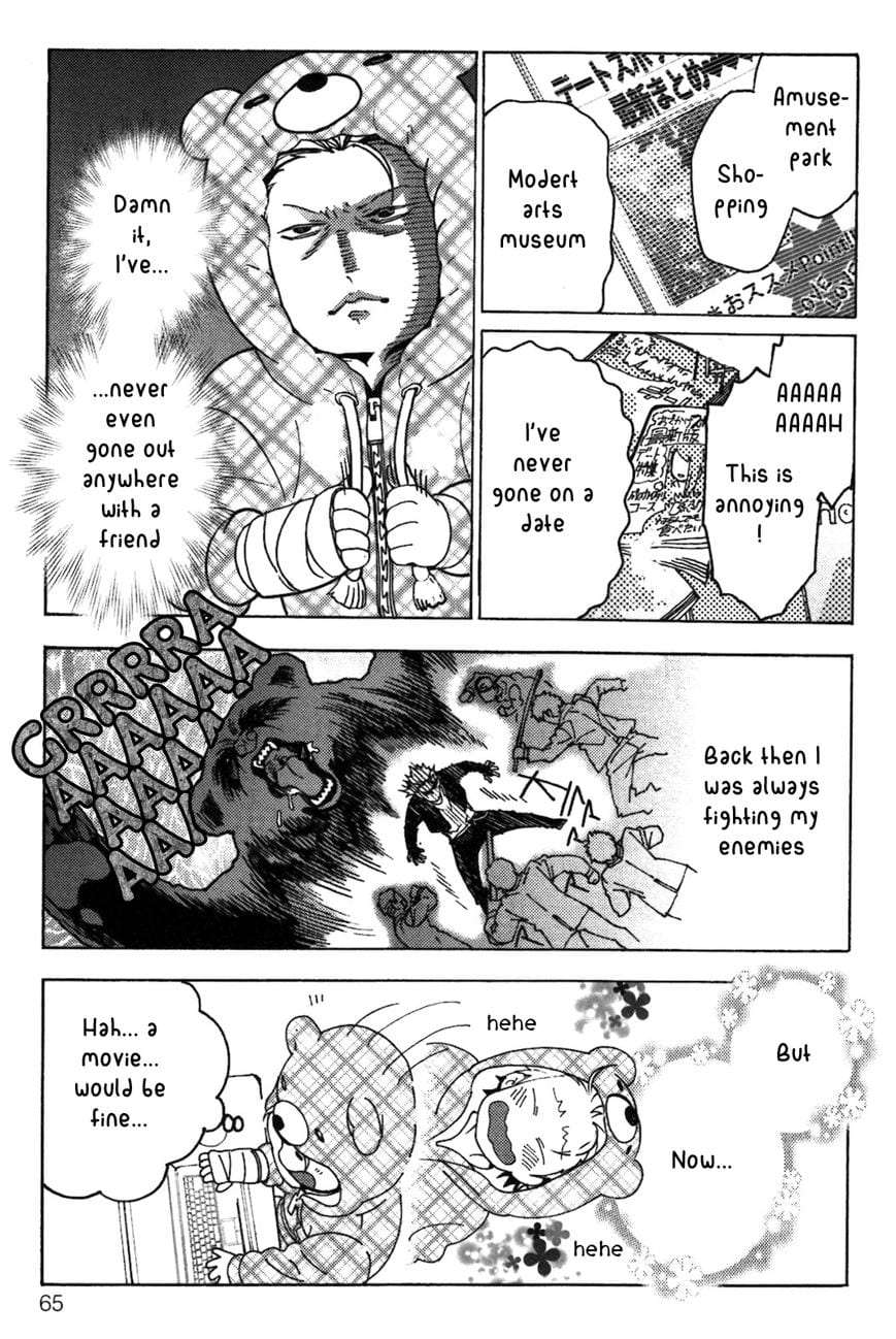 Abarenbo-Honey-By-Tobidase-Kevin-Eng page 3