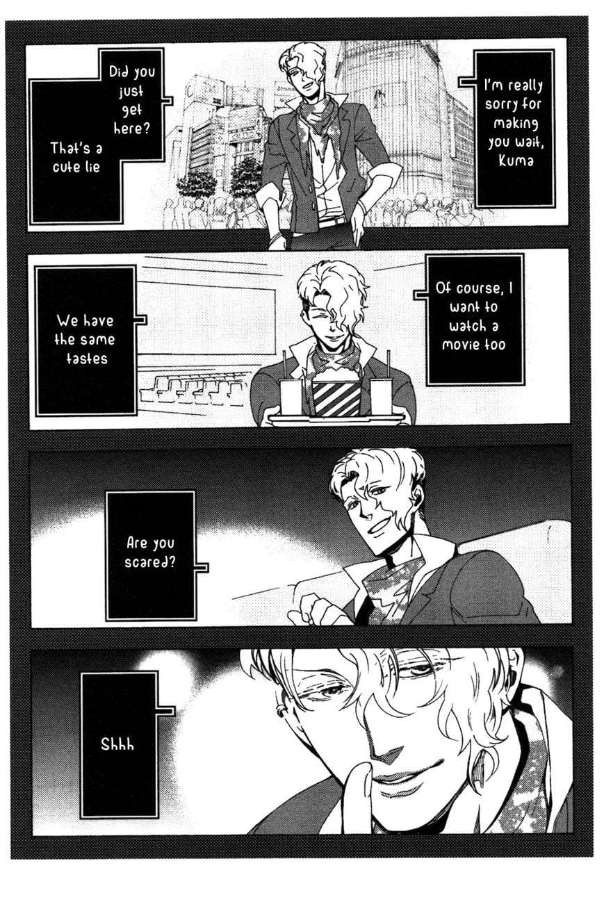 Abarenbo-Honey-By-Tobidase-Kevin-Eng page 4