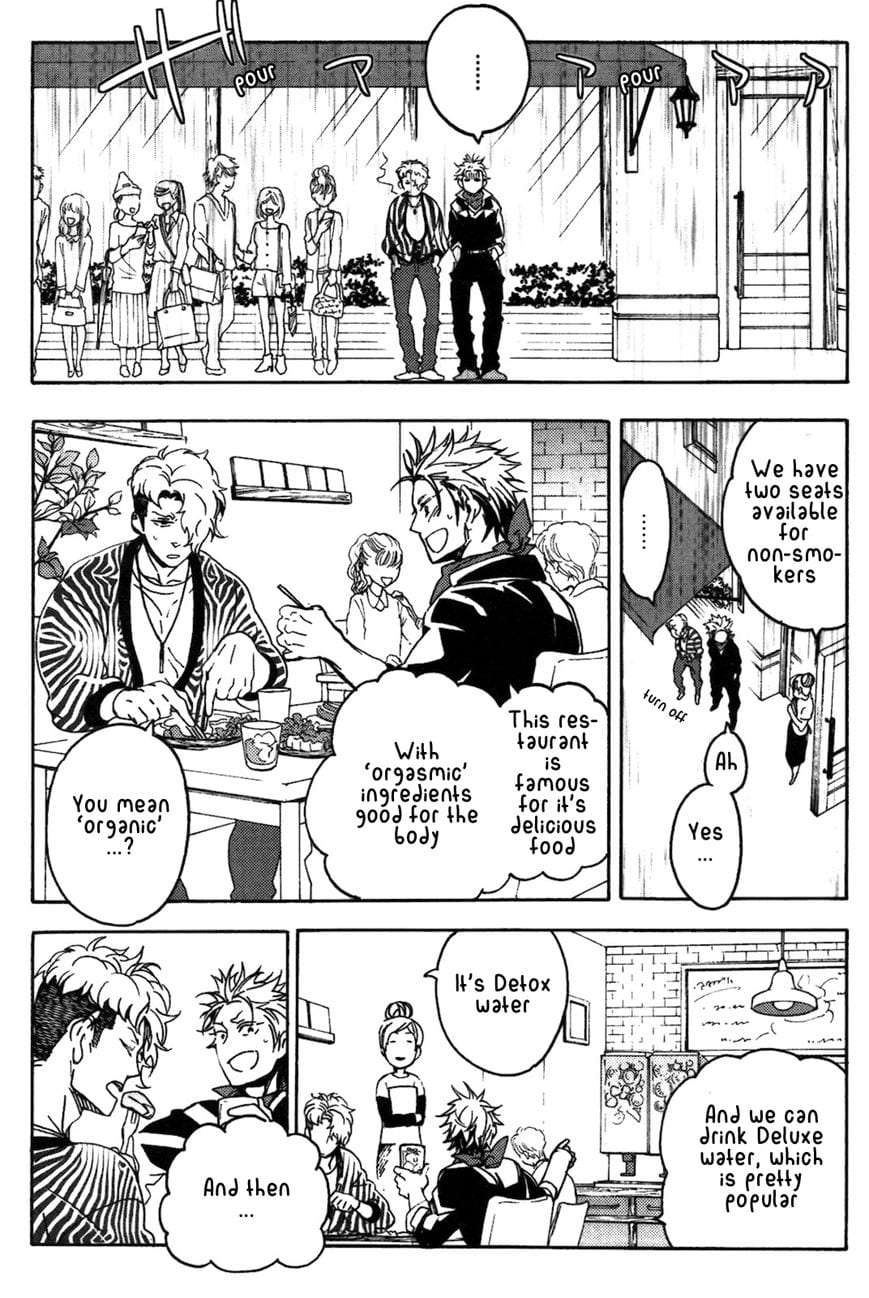 Abarenbo-Honey-By-Tobidase-Kevin-Eng page 8