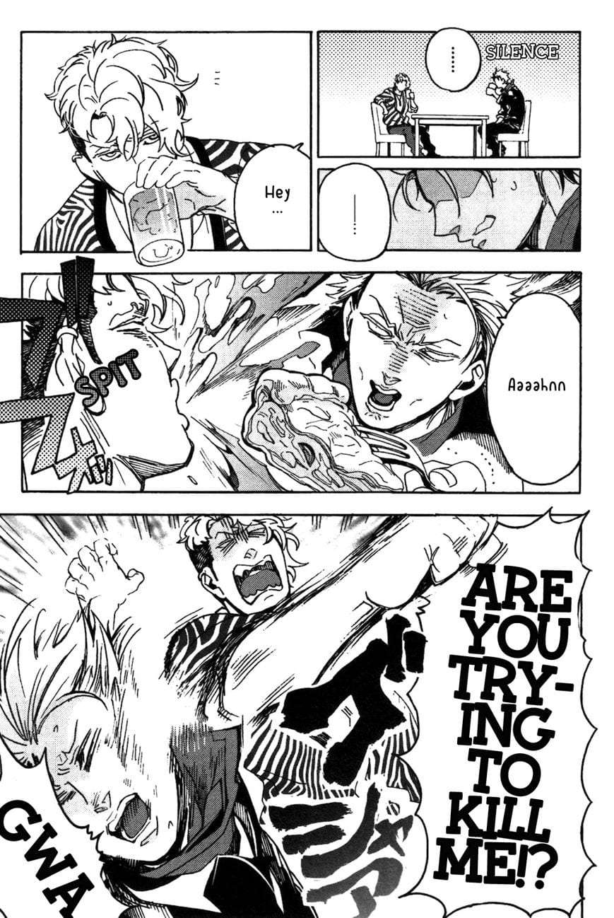 Abarenbo-Honey-By-Tobidase-Kevin-Eng page 9