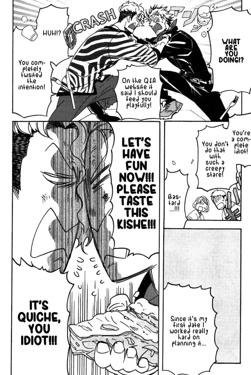 Abarenbo-Honey-By-Tobidase-Kevin-Eng page 10