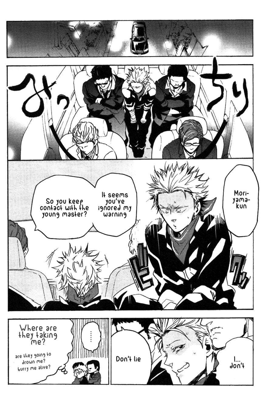 Abarenbo-Honey-By-Tobidase-Kevin-Eng page 2