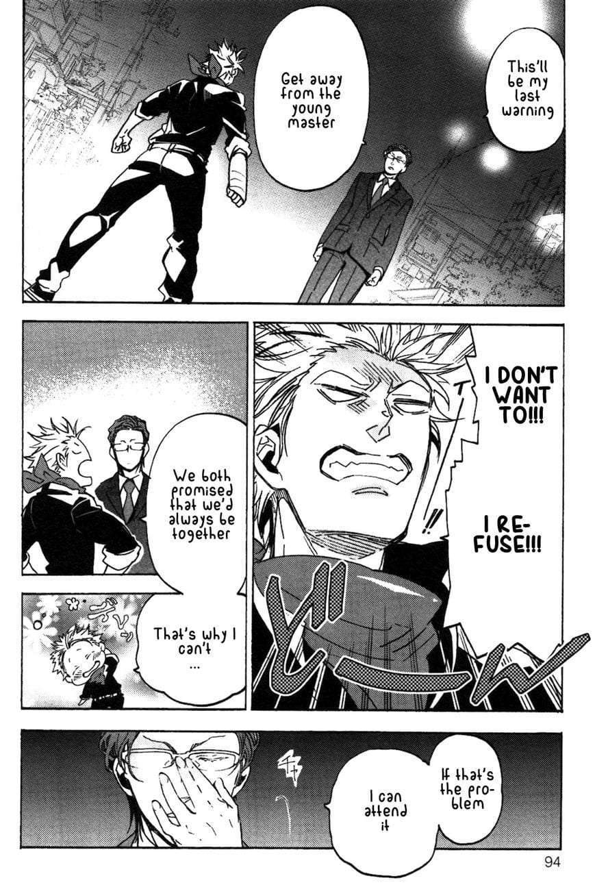 Abarenbo-Honey-By-Tobidase-Kevin-Eng page 4