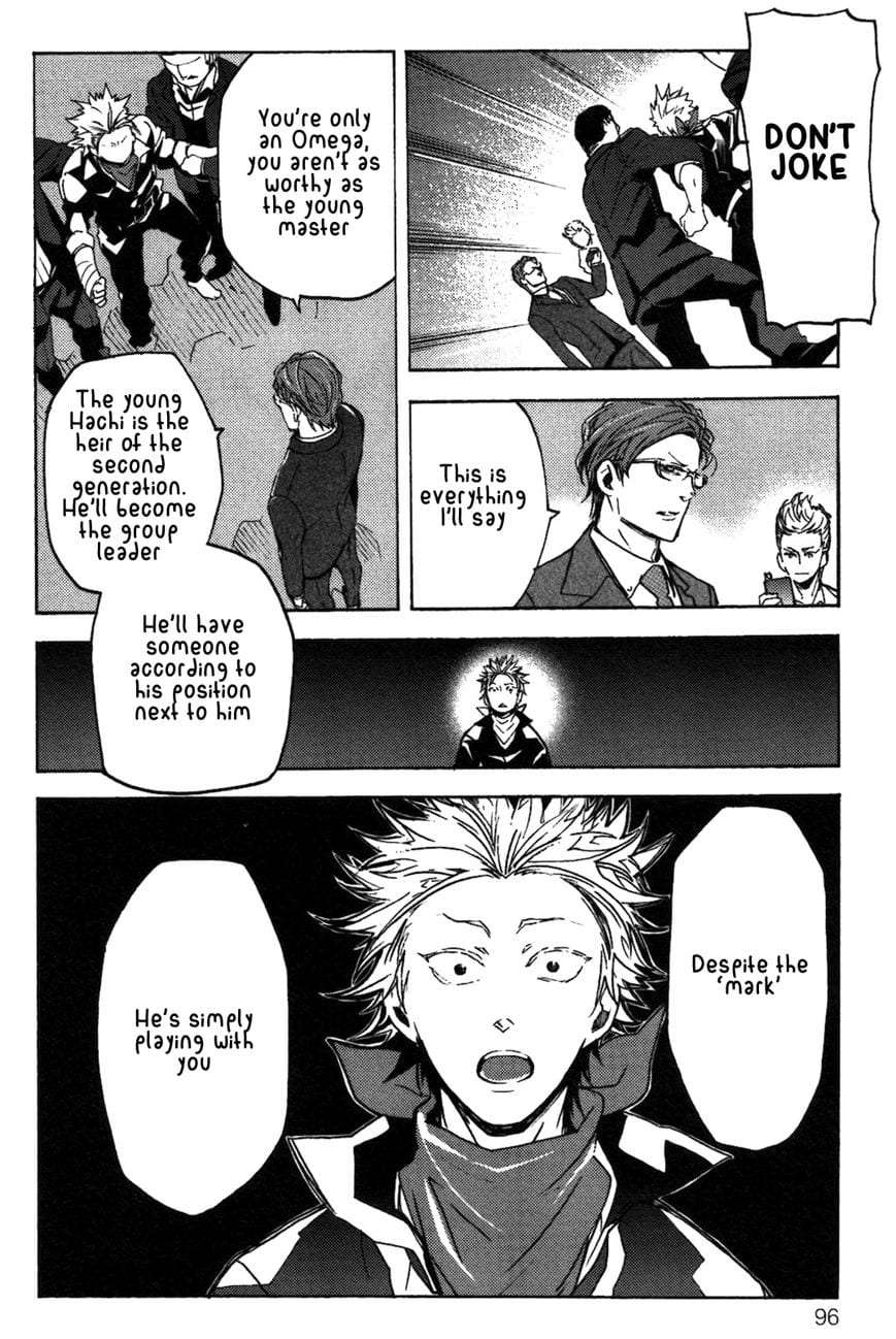 Abarenbo-Honey-By-Tobidase-Kevin-Eng page 6