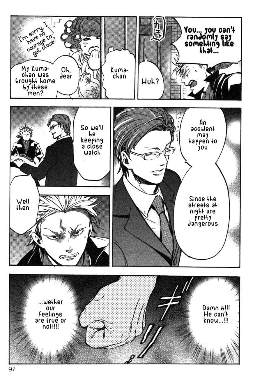 Abarenbo-Honey-By-Tobidase-Kevin-Eng page 7
