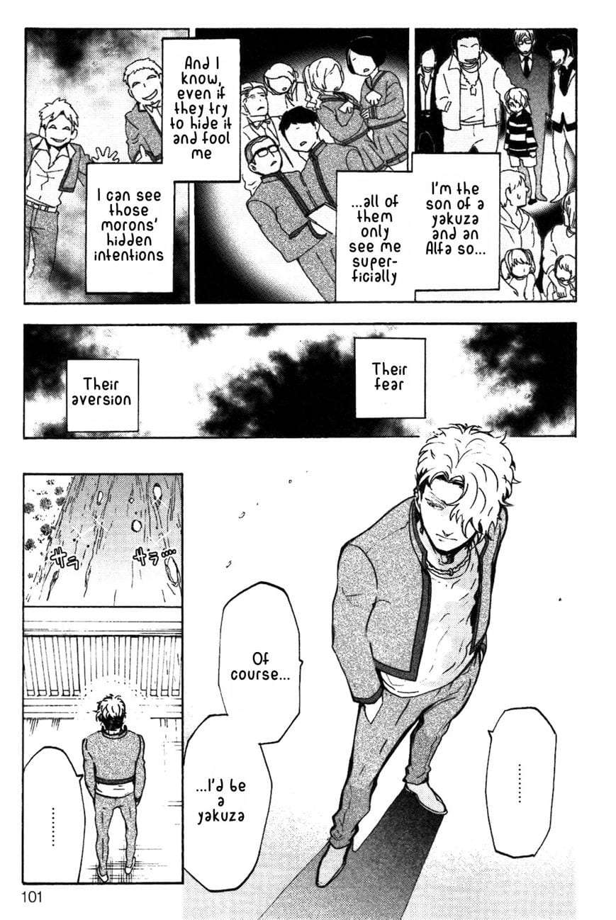 Abarenbo-Honey-By-Tobidase-Kevin-Eng page 11