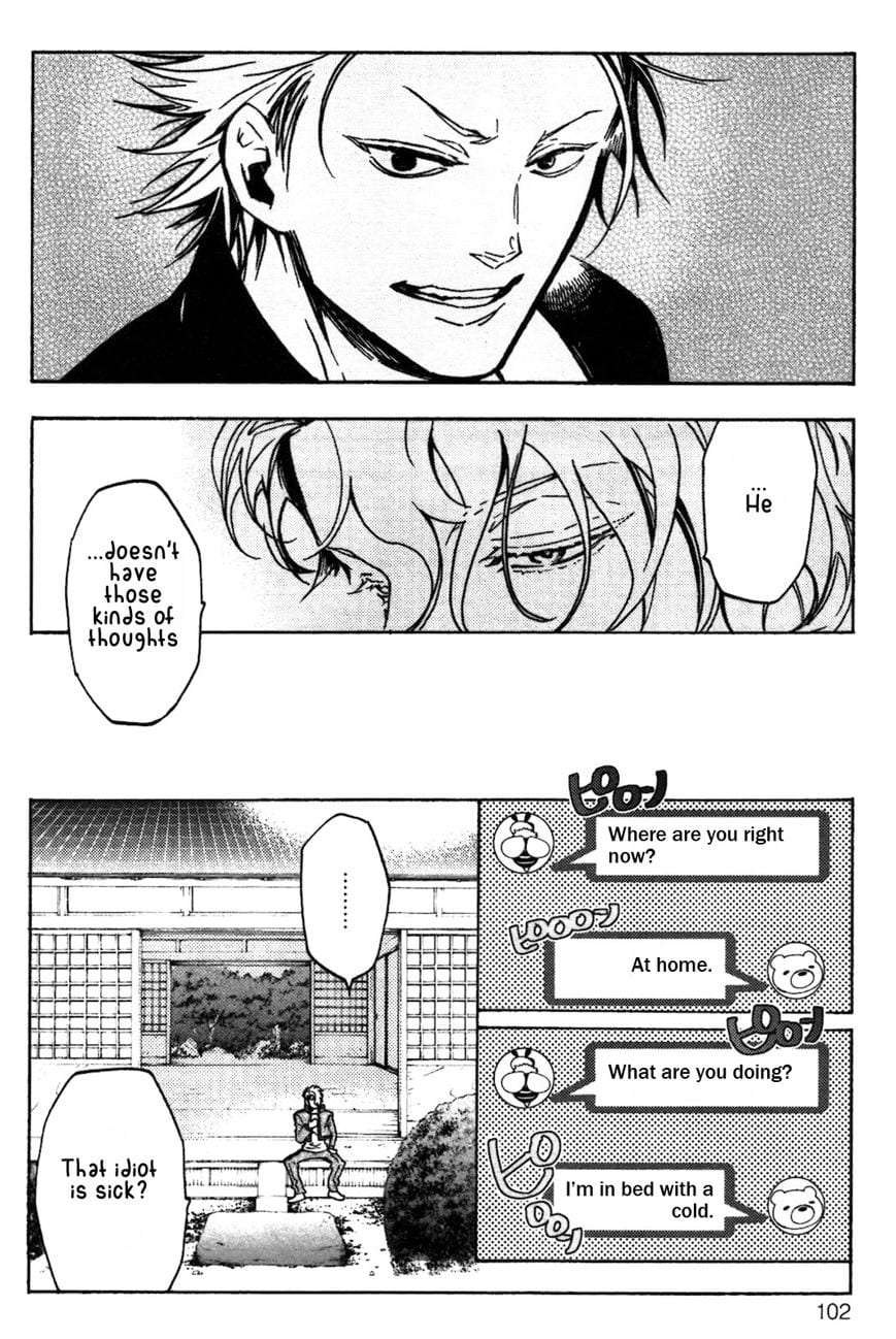 Abarenbo-Honey-By-Tobidase-Kevin-Eng page 12