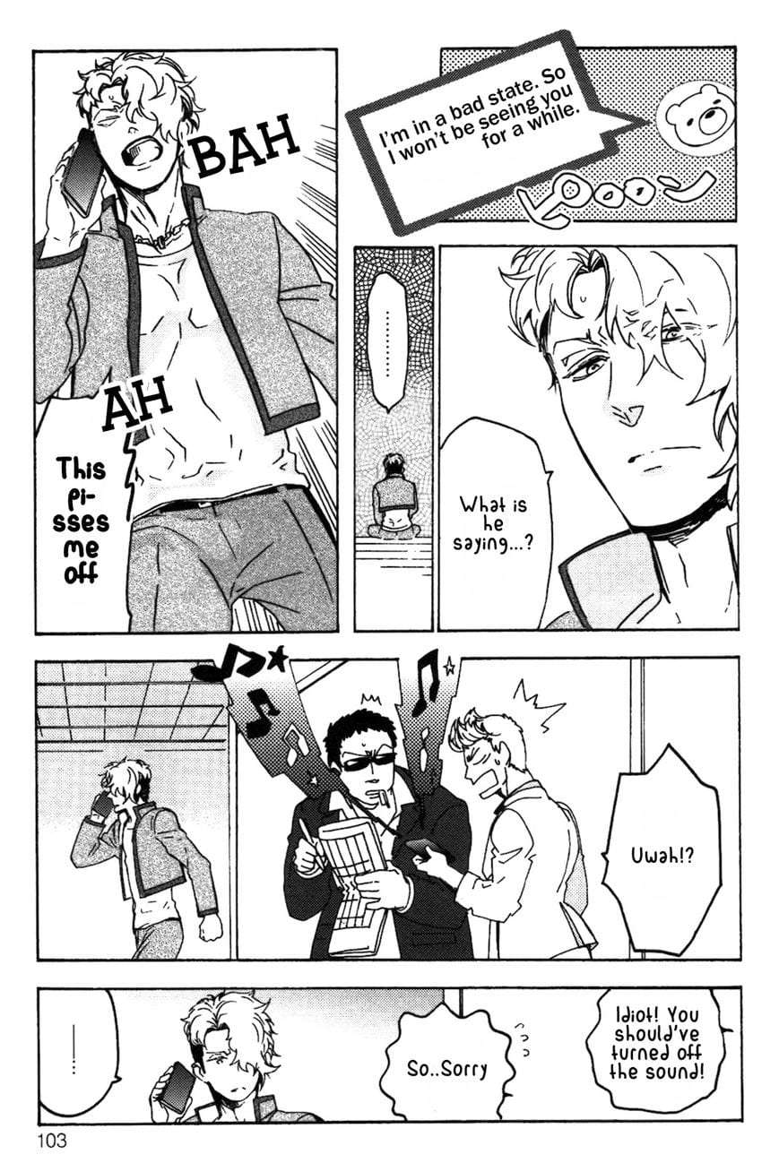 Abarenbo-Honey-By-Tobidase-Kevin-Eng page 13