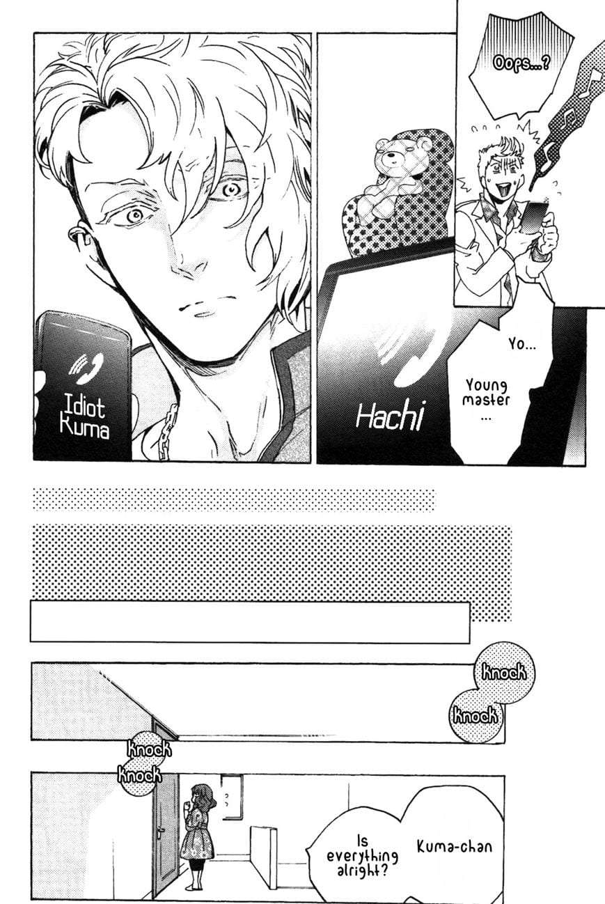 Abarenbo-Honey-By-Tobidase-Kevin-Eng page 14