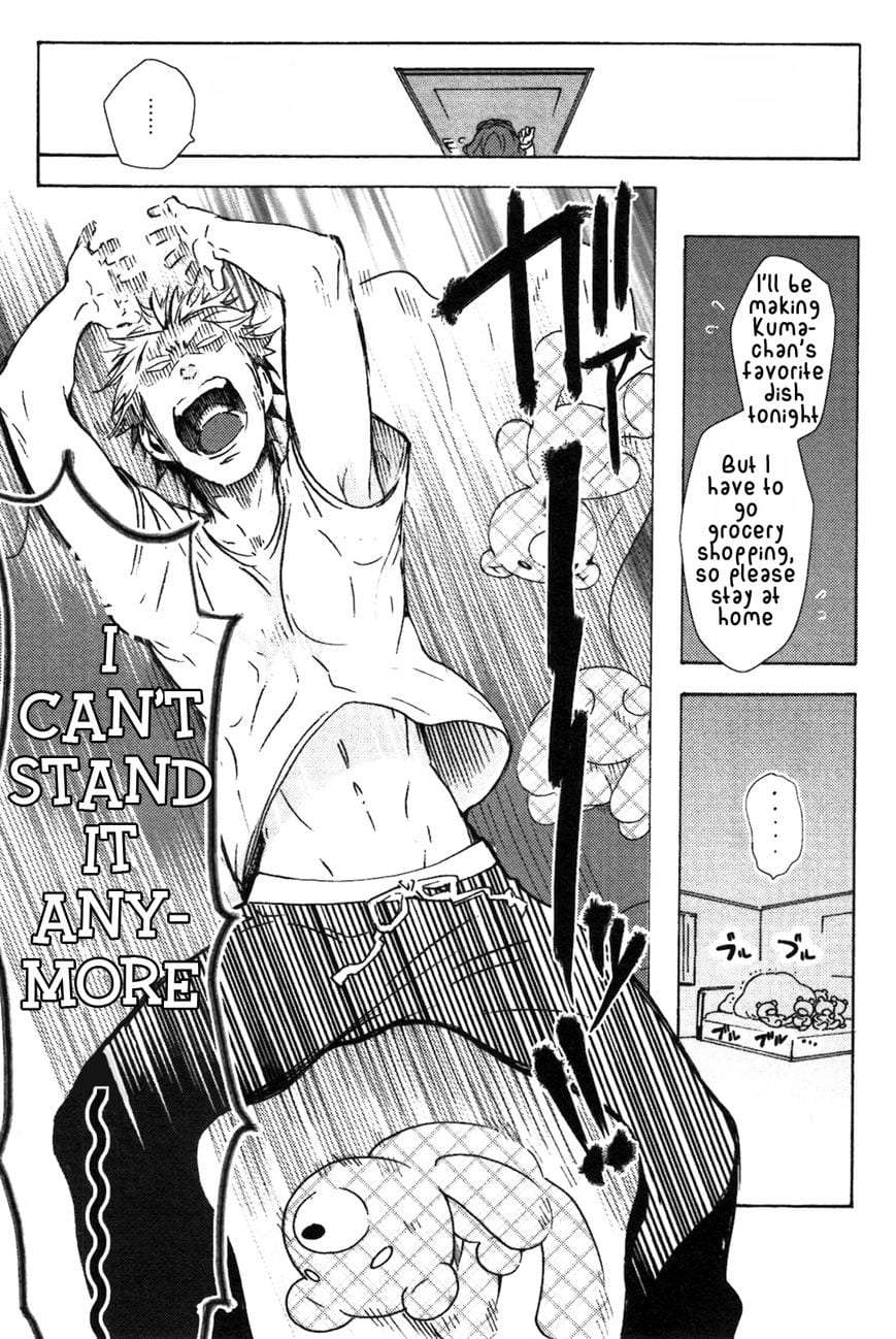 Abarenbo-Honey-By-Tobidase-Kevin-Eng page 15