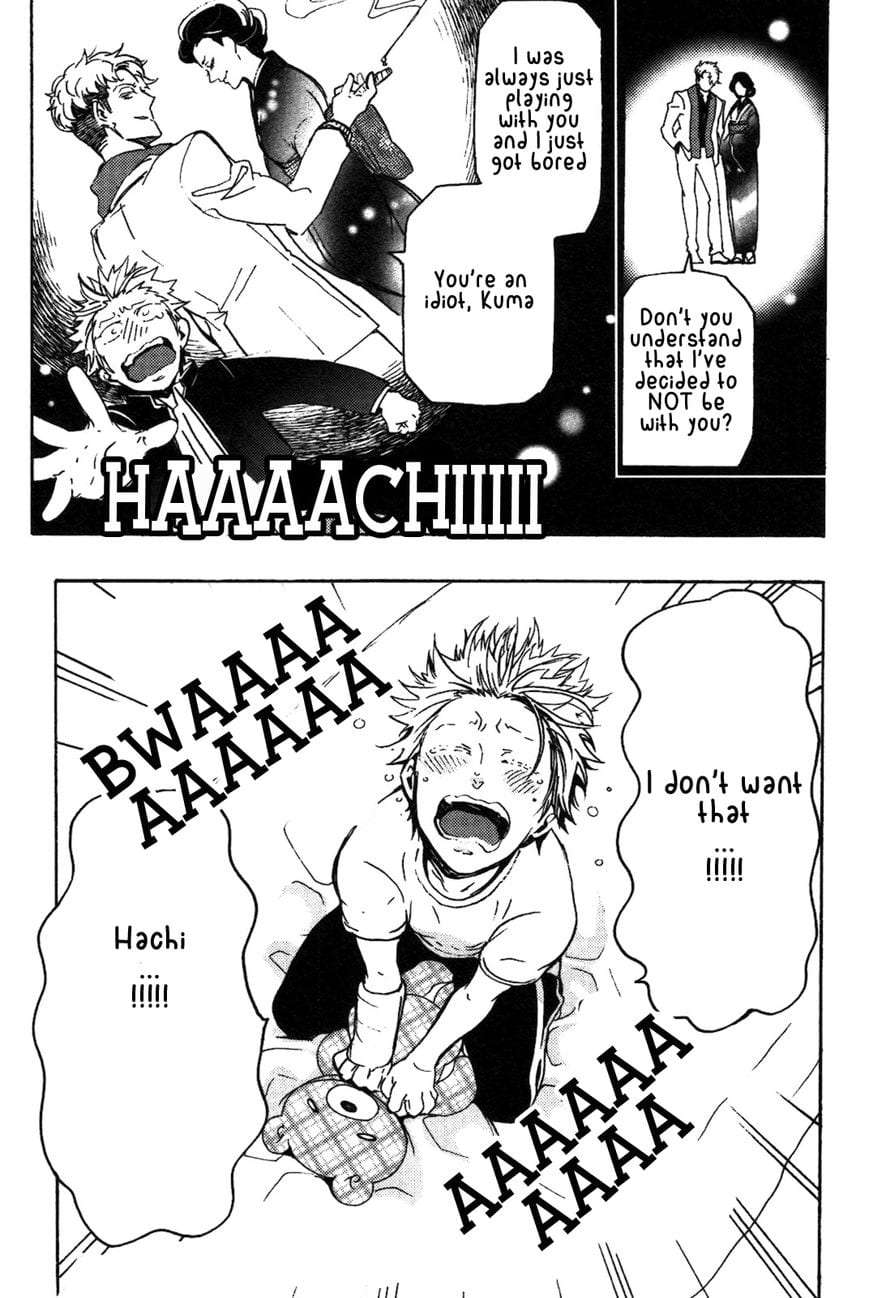 Abarenbo-Honey-By-Tobidase-Kevin-Eng page 17