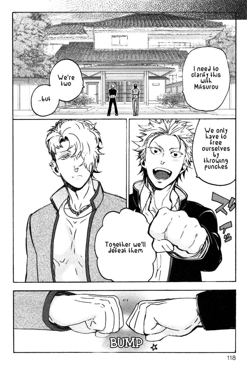 Abarenbo-Honey-By-Tobidase-Kevin-Eng page 28