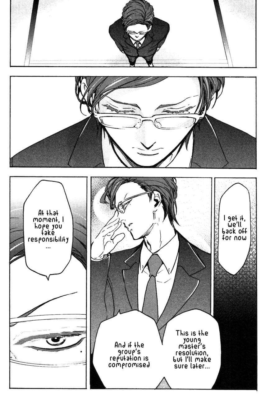Abarenbo-Honey-By-Tobidase-Kevin-Eng page 33