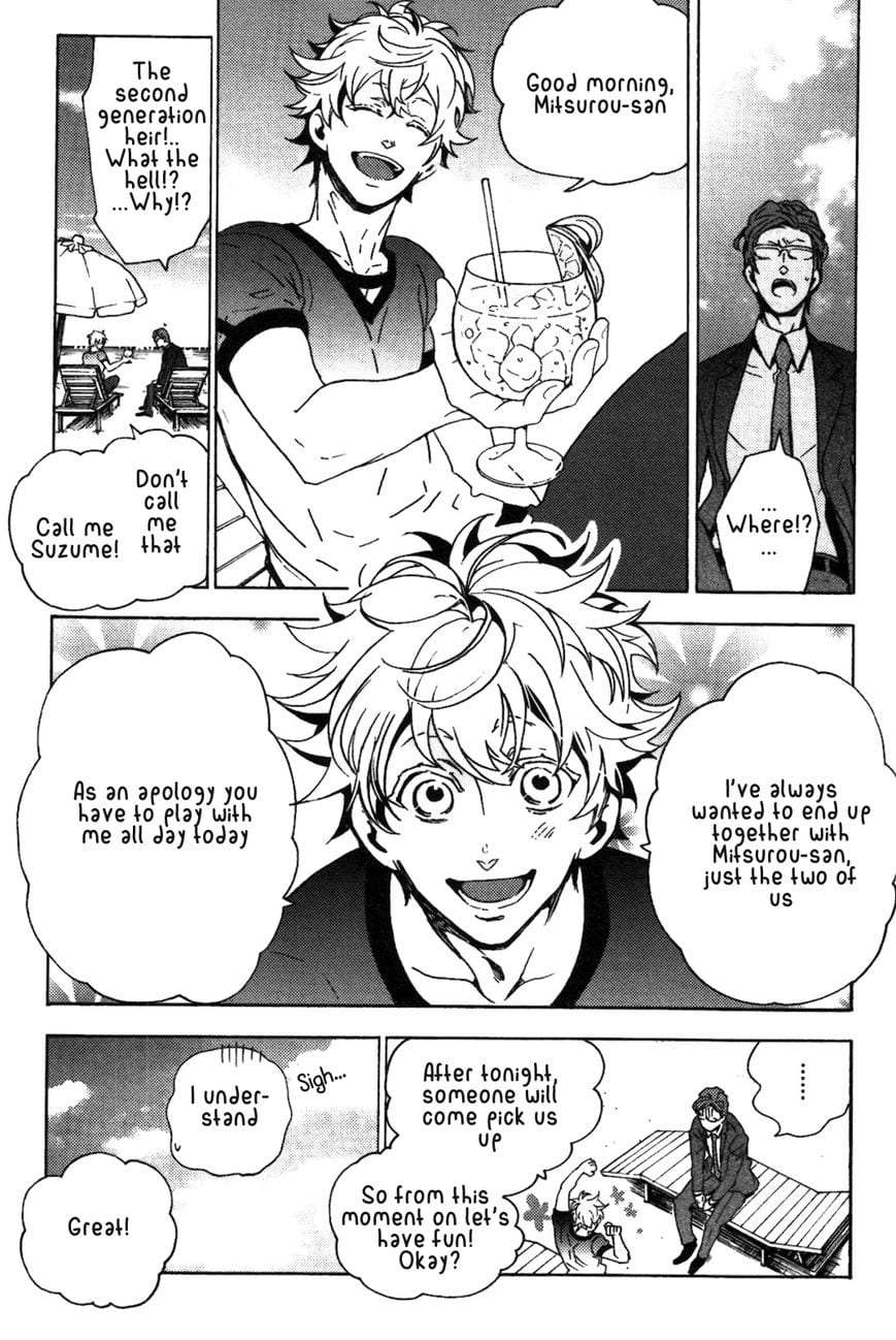 Abarenbo-Honey-By-Tobidase-Kevin-Eng page 5