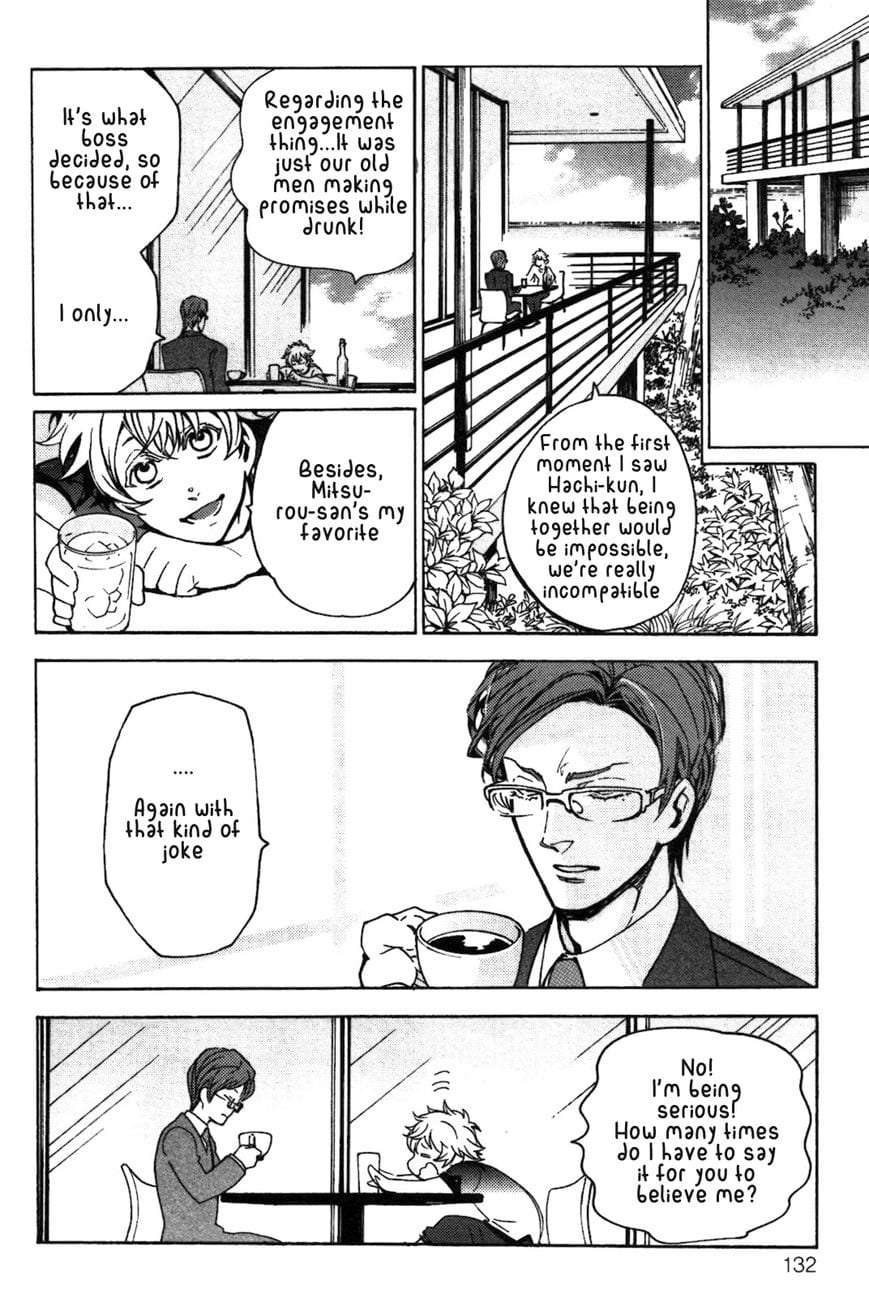 Abarenbo-Honey-By-Tobidase-Kevin-Eng page 6