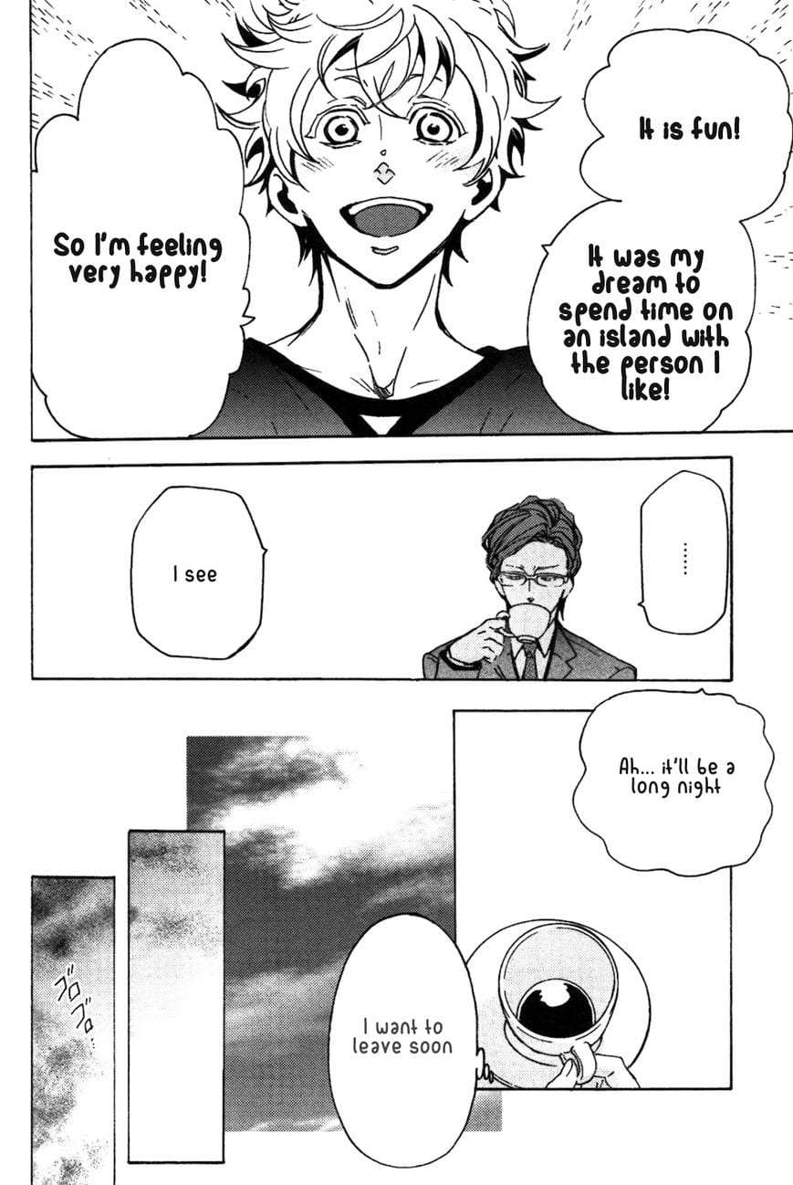 Abarenbo-Honey-By-Tobidase-Kevin-Eng page 8