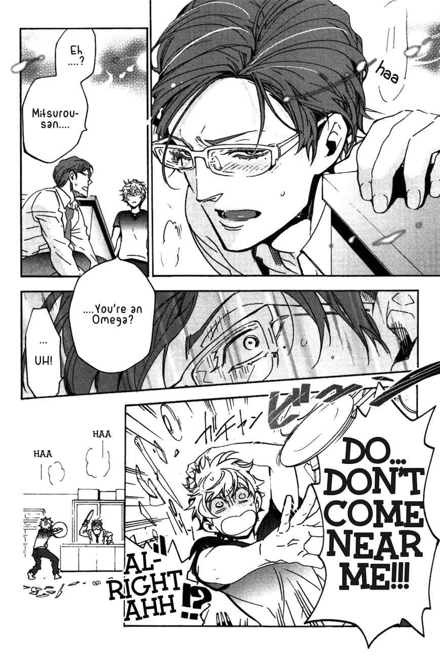 Abarenbo-Honey-By-Tobidase-Kevin-Eng page 12