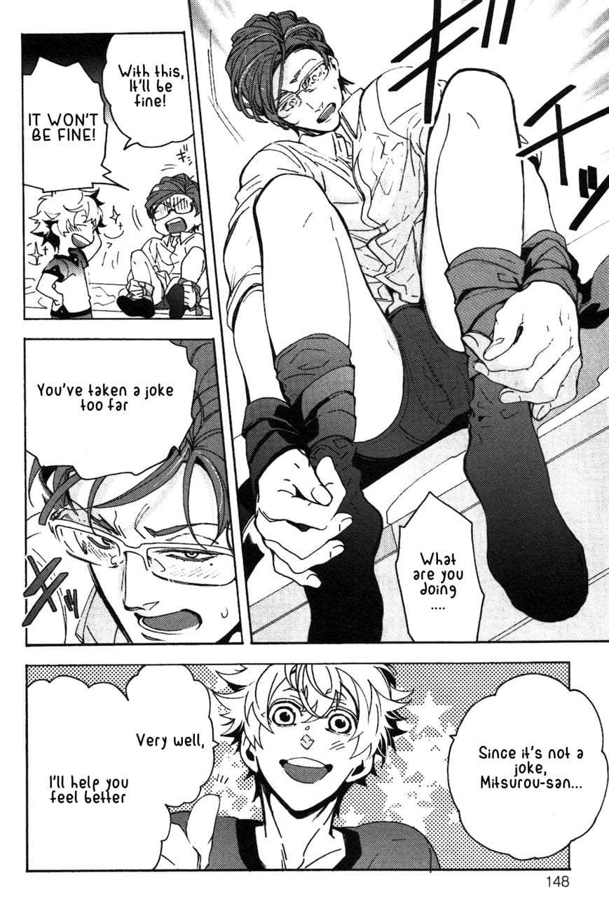 Abarenbo-Honey-By-Tobidase-Kevin-Eng page 22