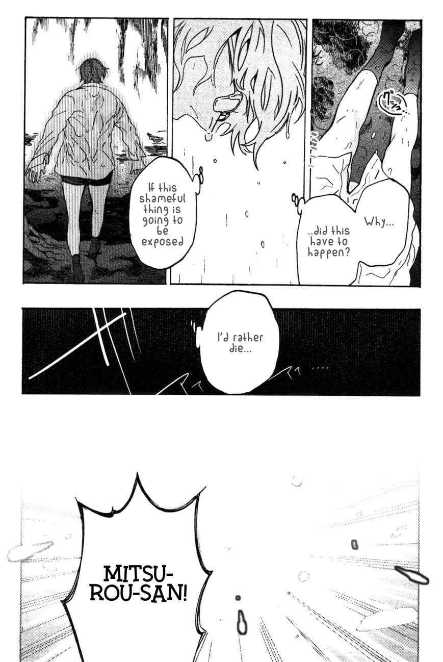 Abarenbo-Honey-By-Tobidase-Kevin-Eng page 5